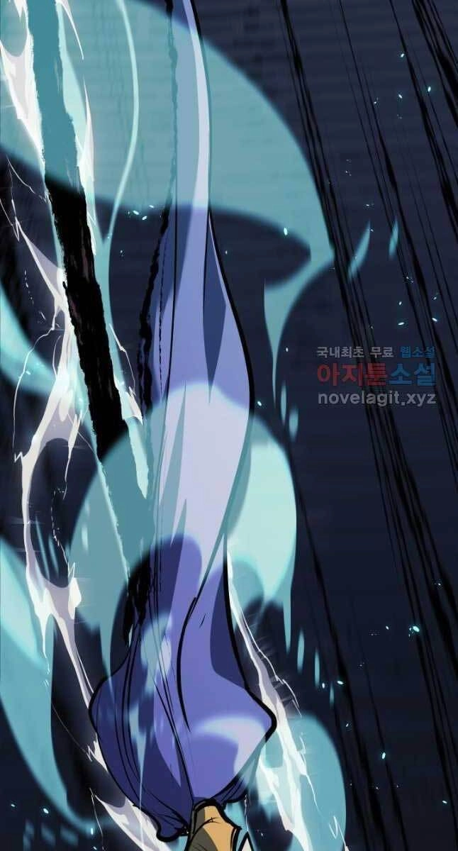 Tử Thần Phiêu Nguyệt Chapter 47 - 130