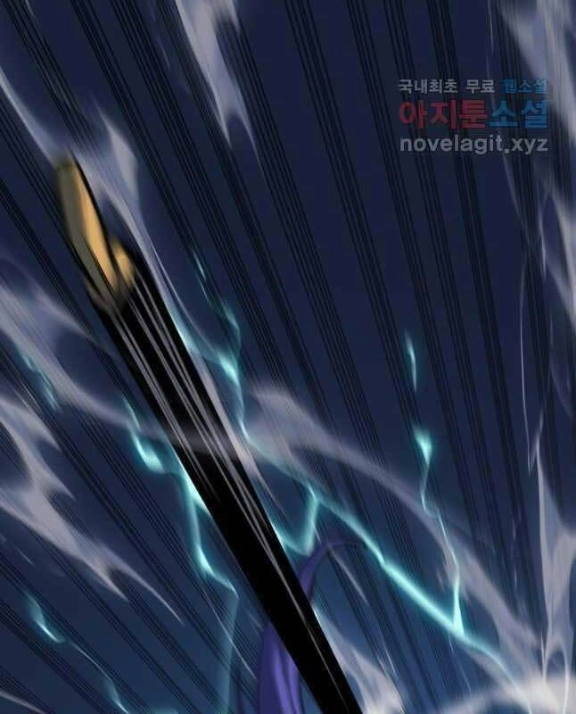 Tử Thần Phiêu Nguyệt Chapter 47 - 132