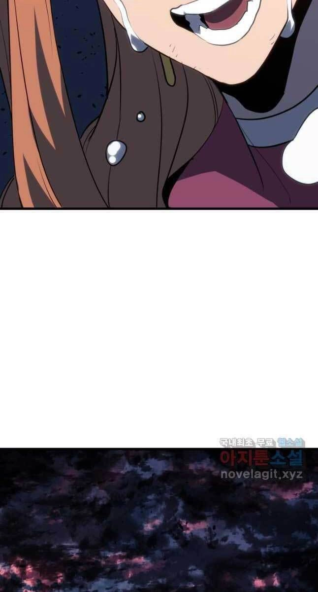 Tử Thần Phiêu Nguyệt Chapter 47 - 161