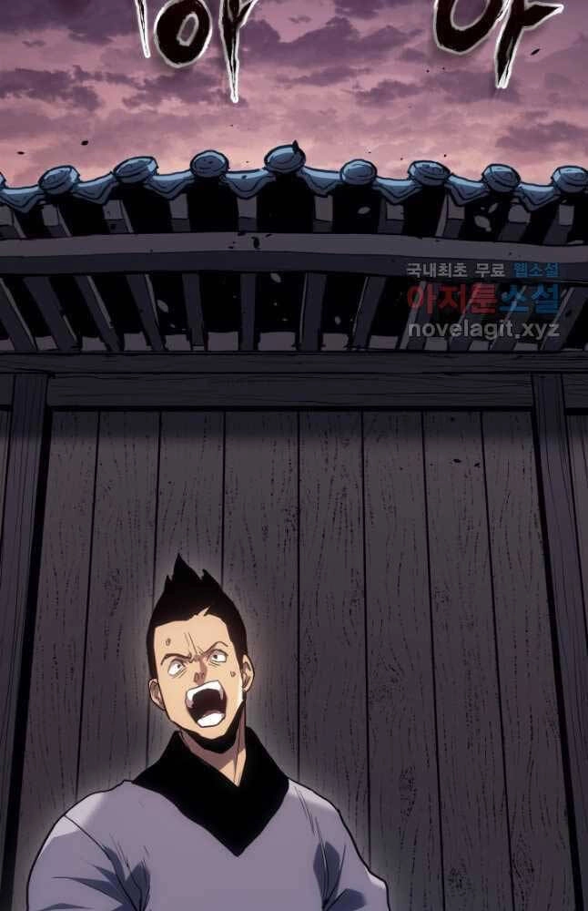 Tử Thần Phiêu Nguyệt Chapter 48 - 14