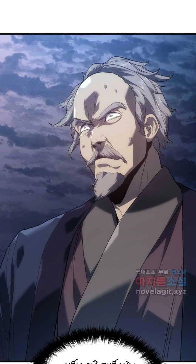 Tử Thần Phiêu Nguyệt Chapter 48 - 17