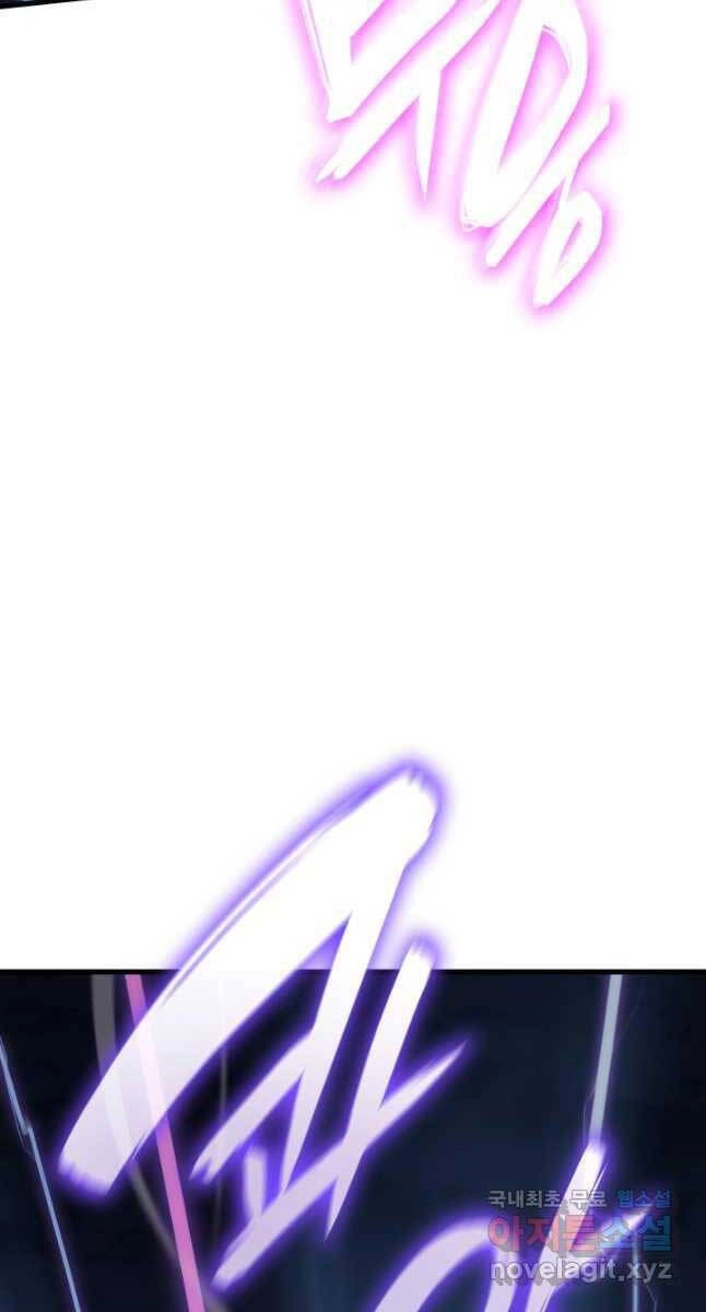 Tử Thần Phiêu Nguyệt Chapter 48 - 36