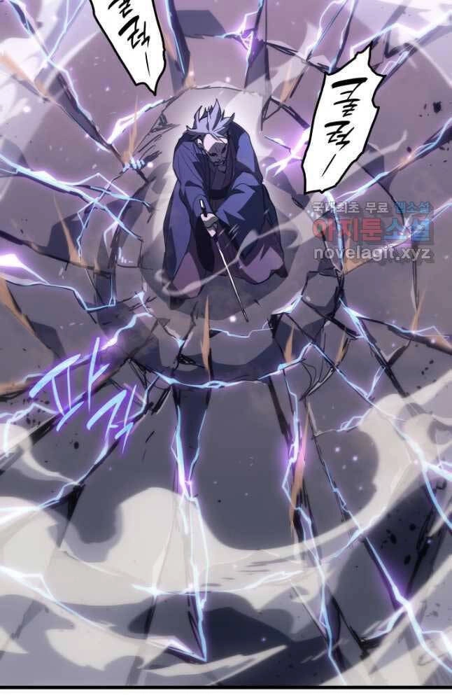 Tử Thần Phiêu Nguyệt Chapter 48 - 40