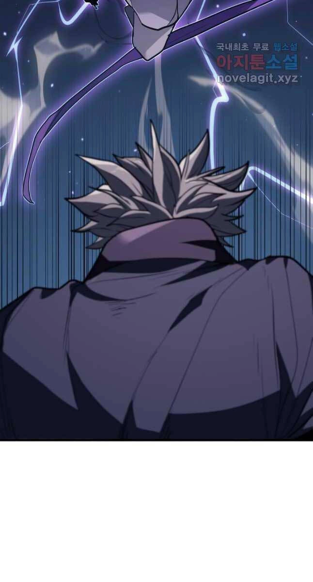 Tử Thần Phiêu Nguyệt Chapter 48 - 42