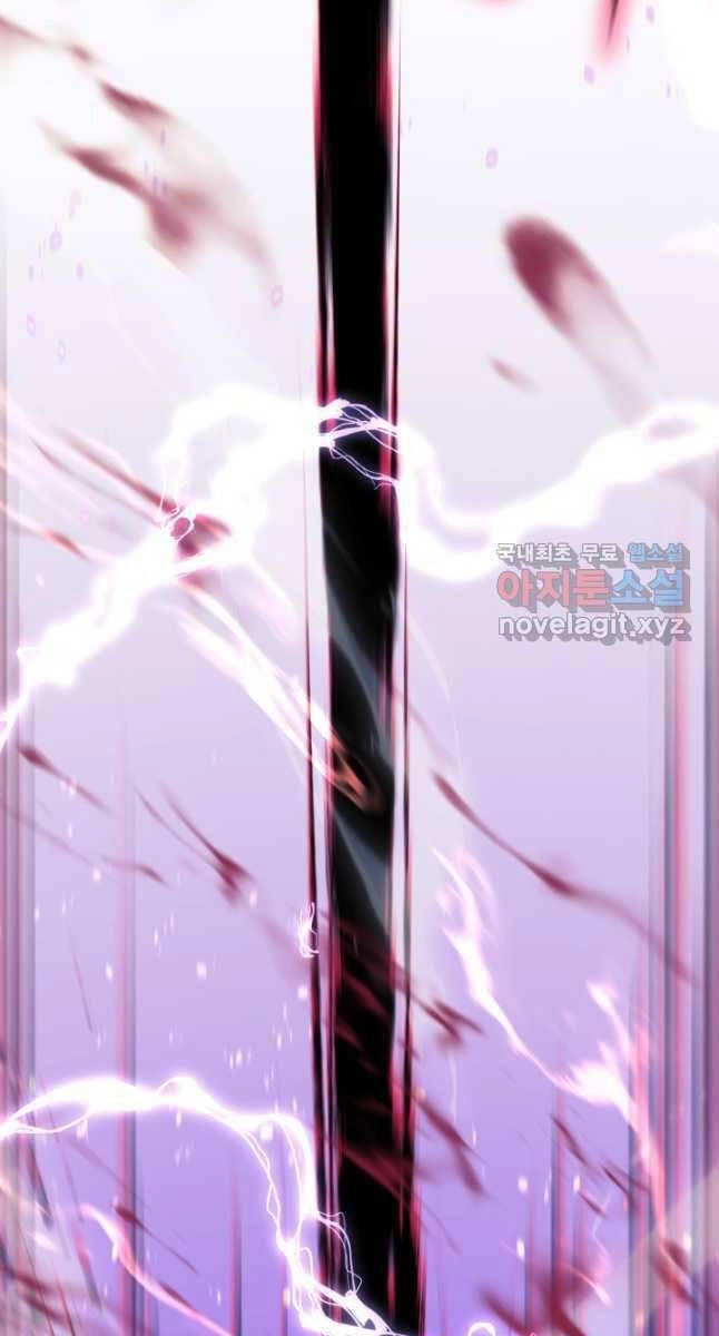 Tử Thần Phiêu Nguyệt Chapter 48 - 45