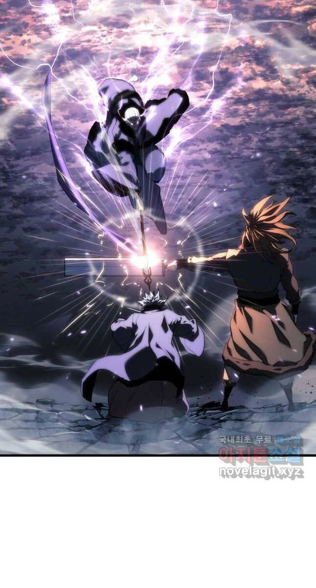 Tử Thần Phiêu Nguyệt Chapter 48 - 48