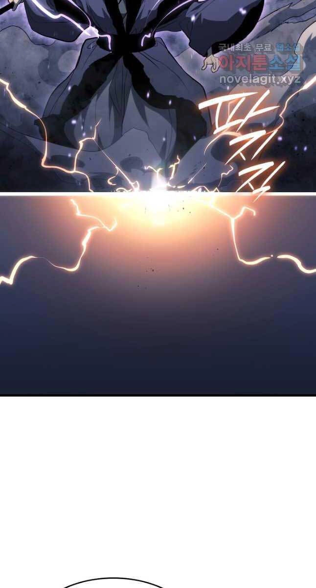 Tử Thần Phiêu Nguyệt Chapter 48 - 51