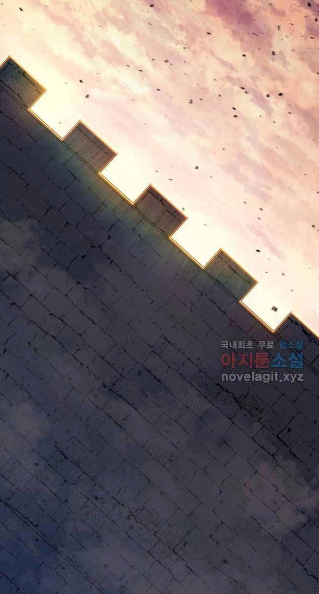 Tử Thần Phiêu Nguyệt Chapter 49 - 2