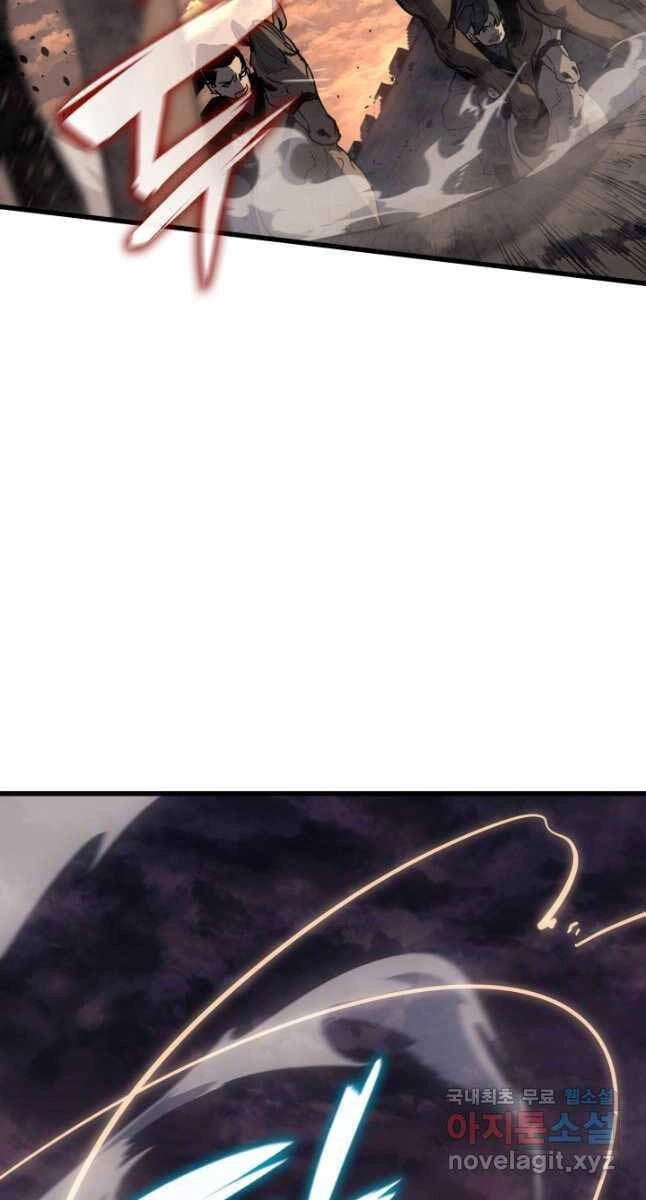 Tử Thần Phiêu Nguyệt Chapter 49 - 5