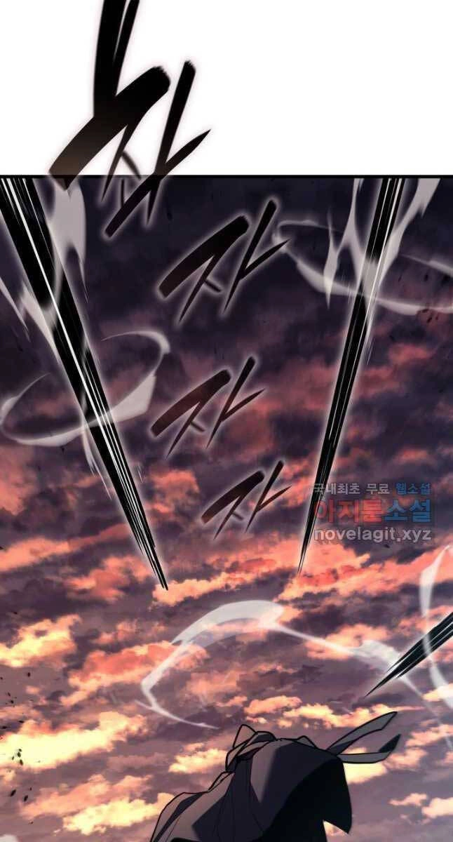 Tử Thần Phiêu Nguyệt Chapter 49 - 24