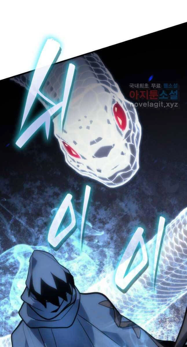 Tử Thần Phiêu Nguyệt Chapter 49 - 47