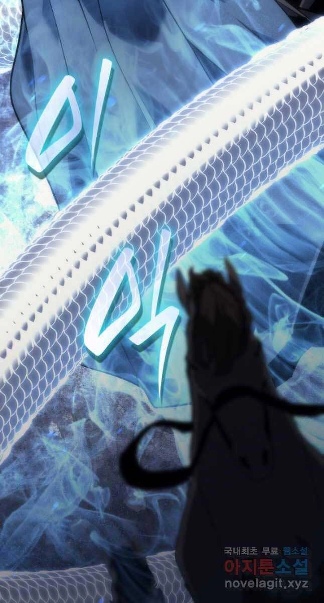 Tử Thần Phiêu Nguyệt Chapter 49 - 48