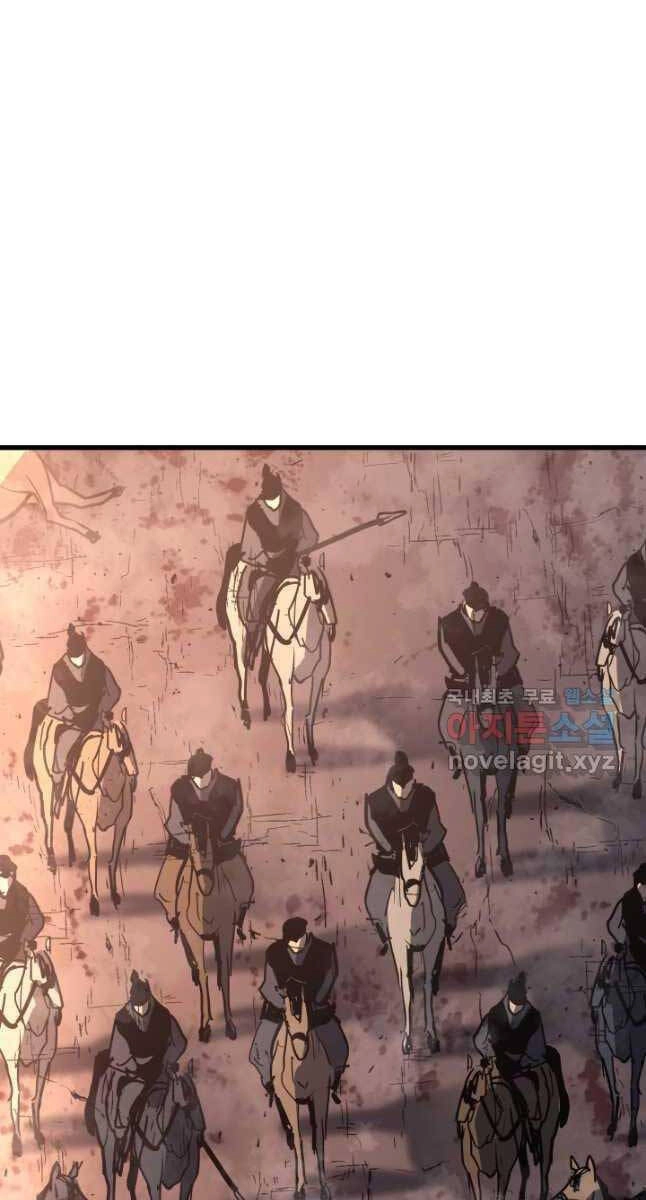 Tử Thần Phiêu Nguyệt Chapter 49 - 56