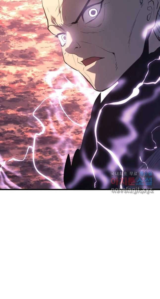 Tử Thần Phiêu Nguyệt Chapter 49 - 94