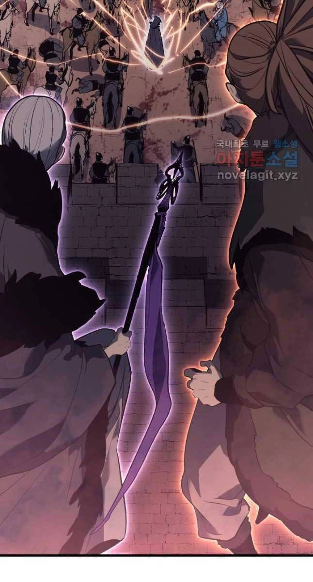 Tử Thần Phiêu Nguyệt Chapter 49 - 96