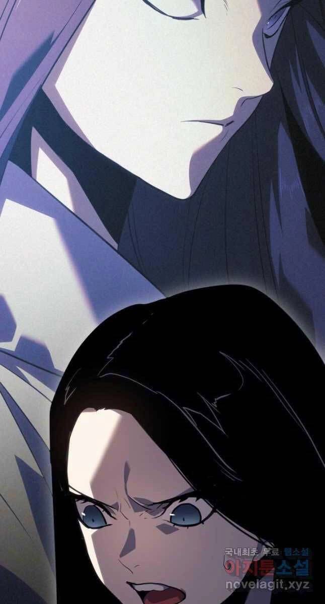 Tử Thần Phiêu Nguyệt Chapter 49 - 103