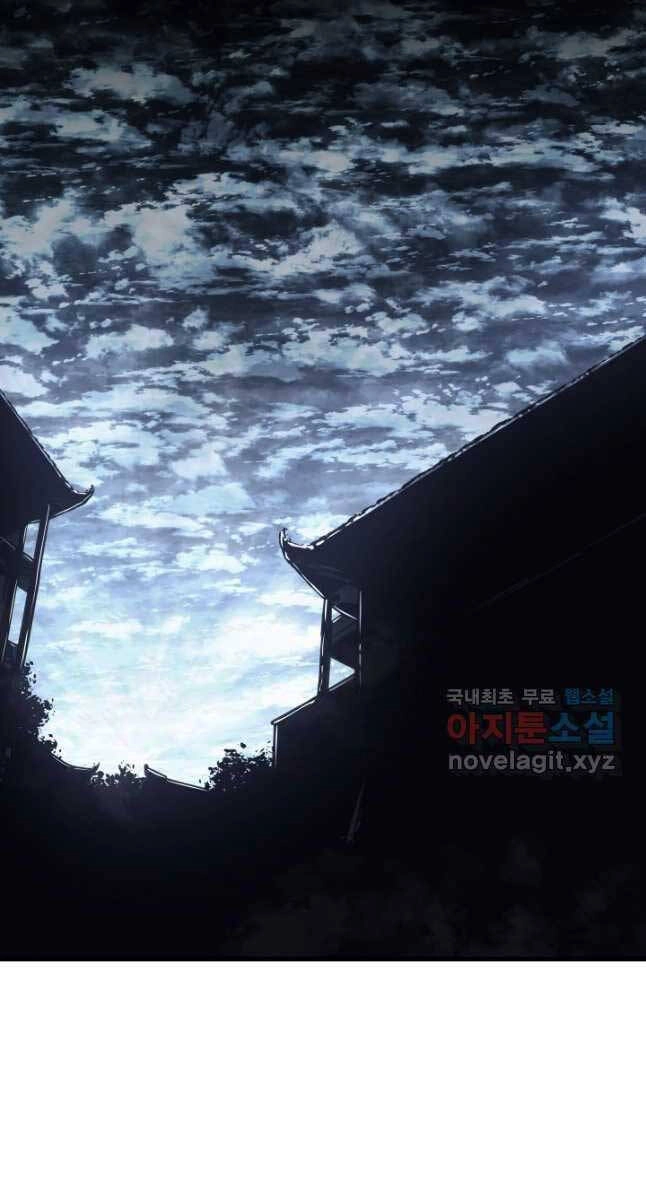 Tử Thần Phiêu Nguyệt Chapter 50 - 7