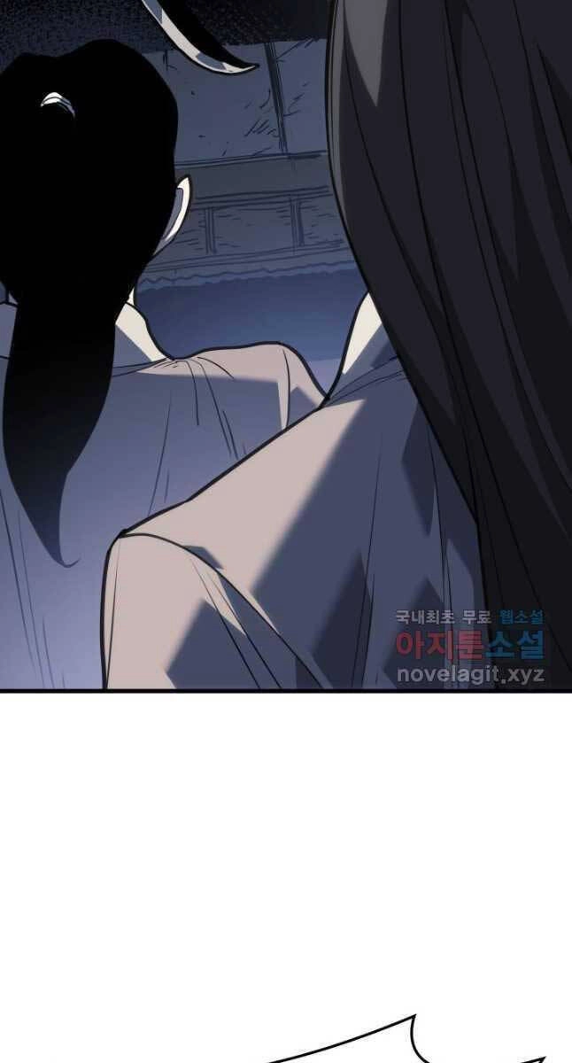 Tử Thần Phiêu Nguyệt Chapter 50 - 80