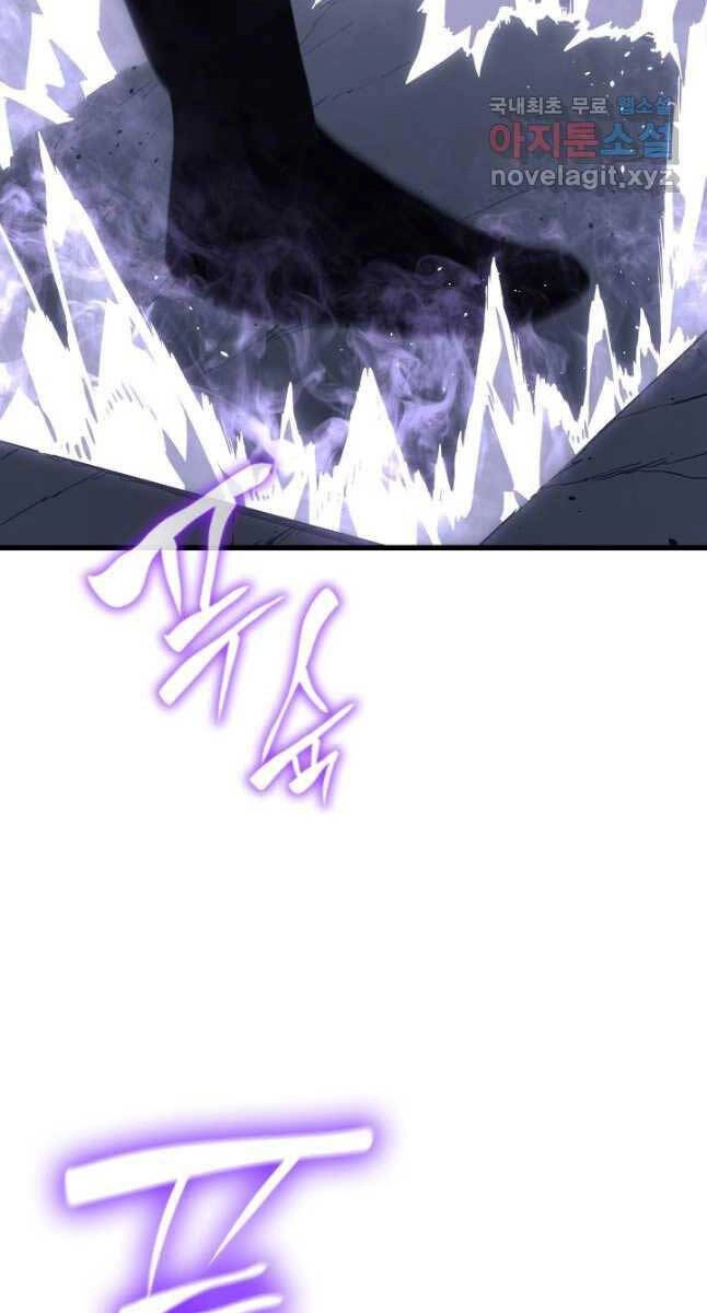 Tử Thần Phiêu Nguyệt Chapter 50 - 103