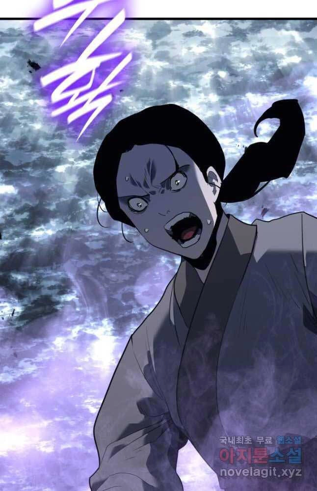 Tử Thần Phiêu Nguyệt Chapter 50 - 104