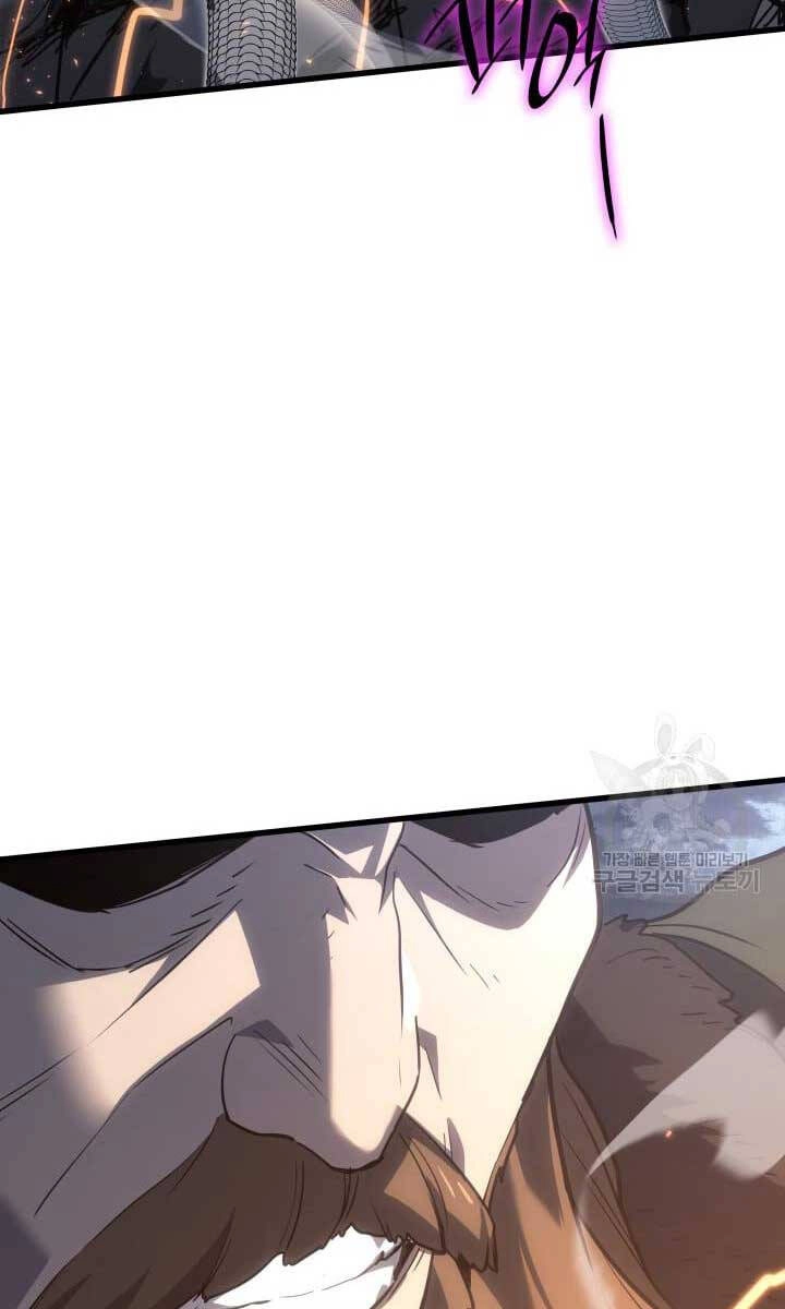 Tử Thần Phiêu Nguyệt Chapter 51 - 10