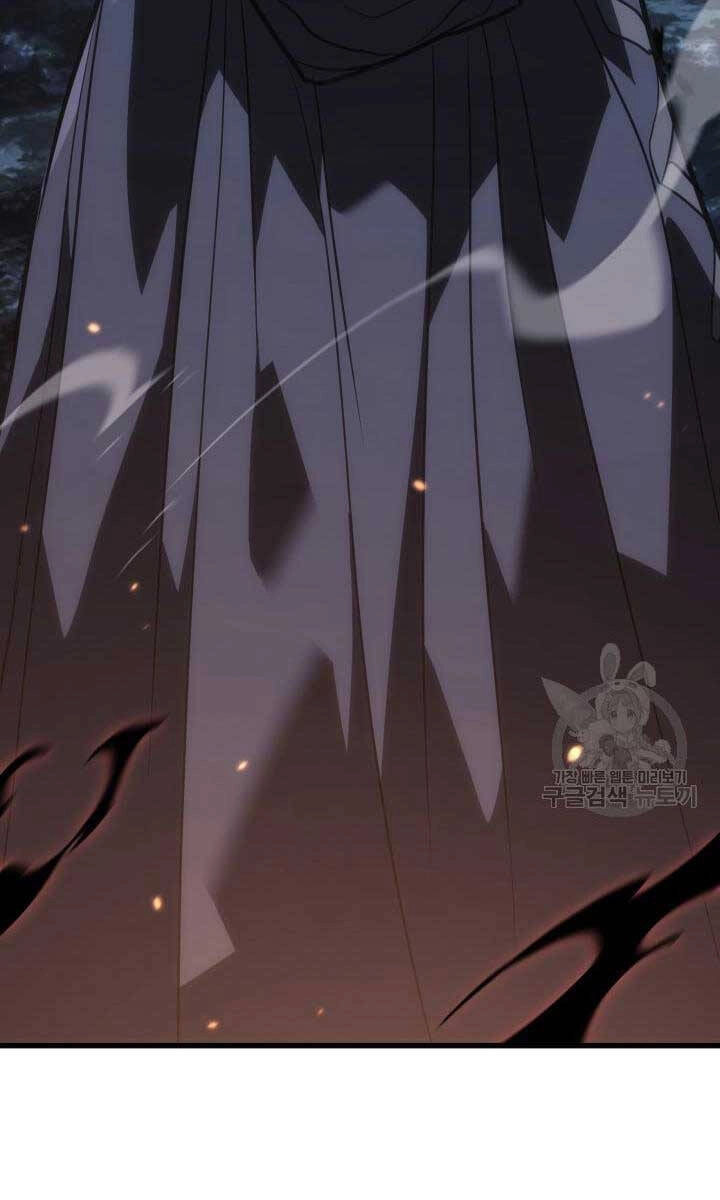 Tử Thần Phiêu Nguyệt Chapter 51 - 22