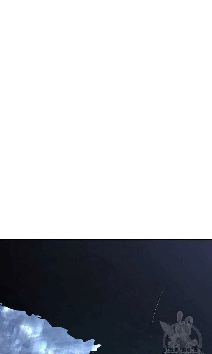 Tử Thần Phiêu Nguyệt Chapter 51 - 27