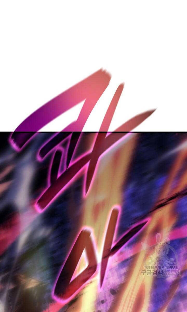 Tử Thần Phiêu Nguyệt Chapter 51 - 109