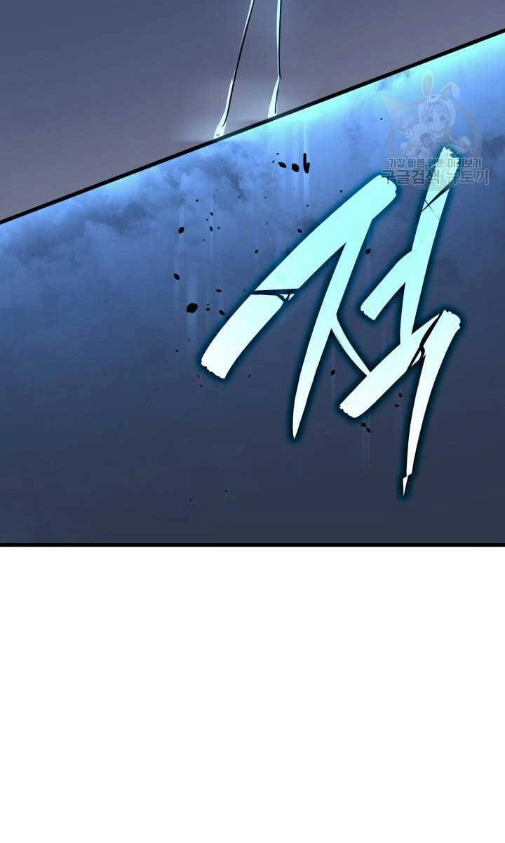 Tử Thần Phiêu Nguyệt Chapter 51 - 128