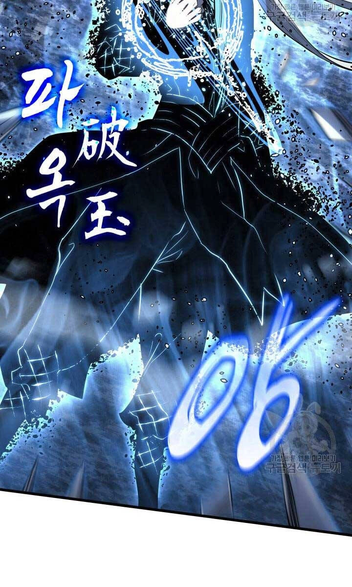 Tử Thần Phiêu Nguyệt Chapter 51 - 132