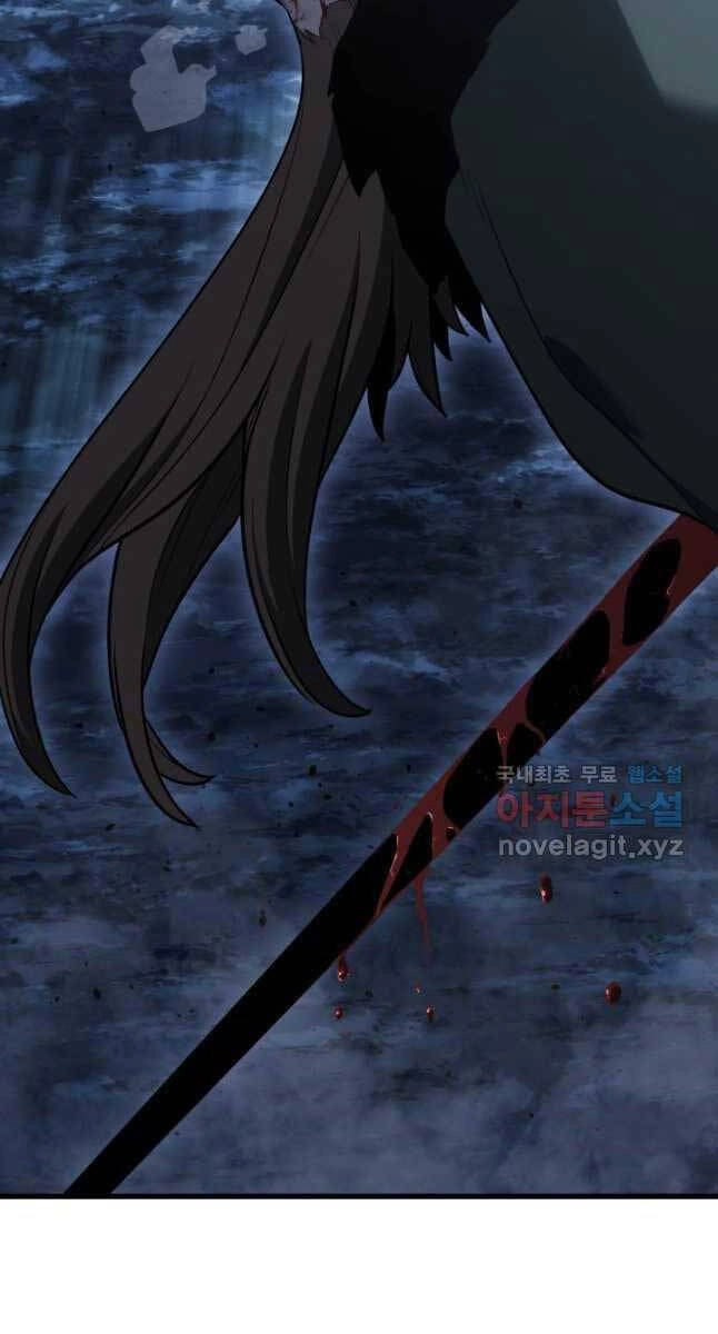 Tử Thần Phiêu Nguyệt Chapter 52 - 2