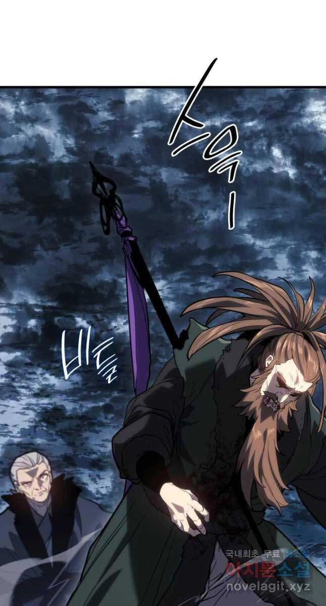 Tử Thần Phiêu Nguyệt Chapter 52 - 10