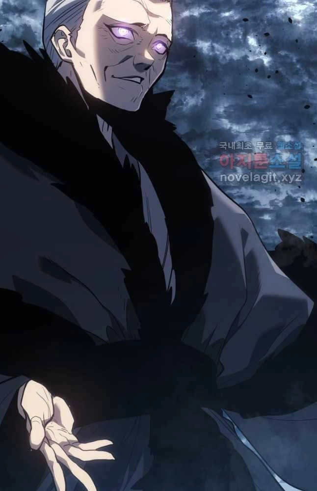 Tử Thần Phiêu Nguyệt Chapter 52 - 14