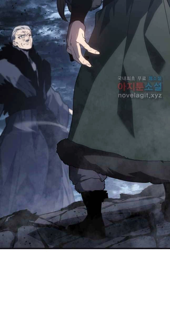 Tử Thần Phiêu Nguyệt Chapter 52 - 30