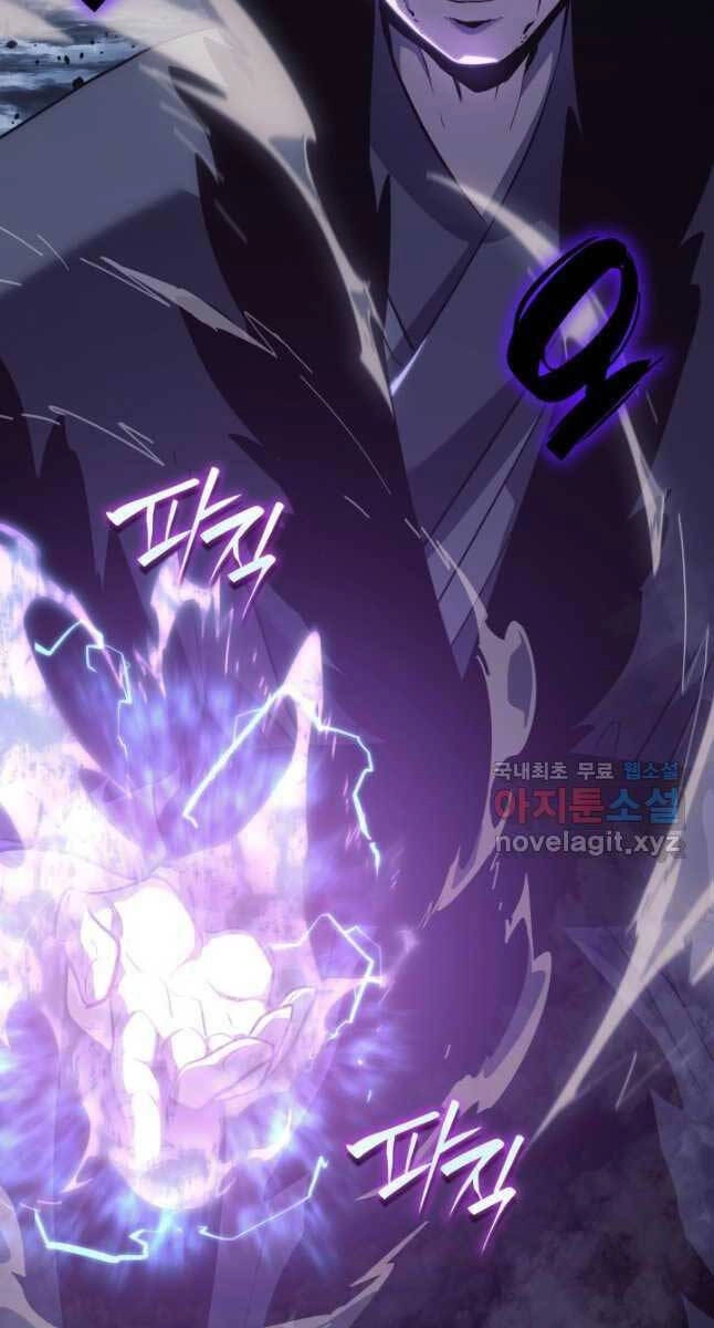 Tử Thần Phiêu Nguyệt Chapter 52 - 33