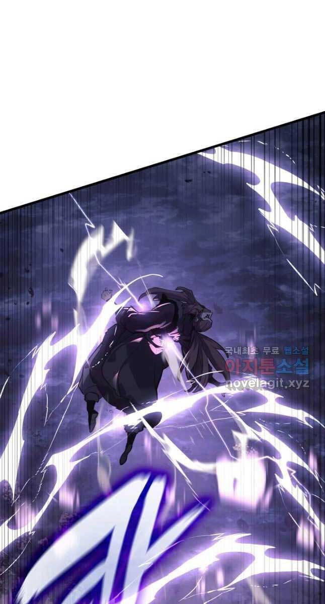 Tử Thần Phiêu Nguyệt Chapter 52 - 38