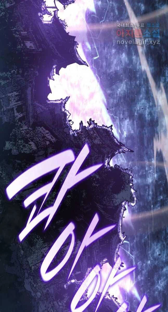 Tử Thần Phiêu Nguyệt Chapter 52 - 42