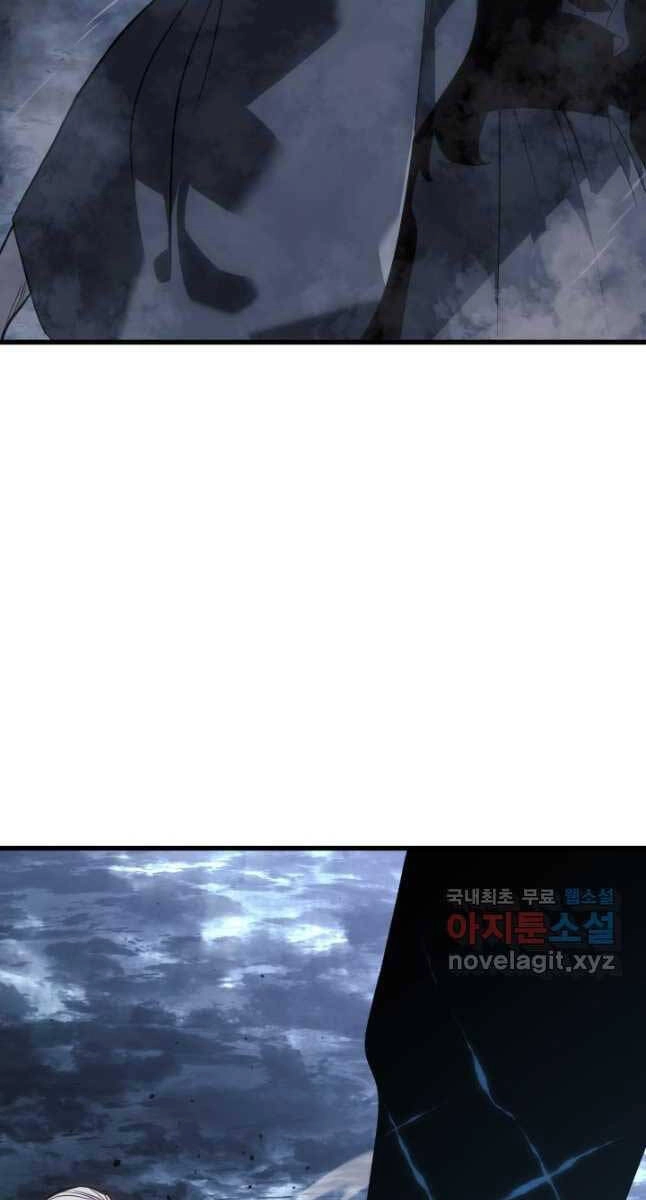 Tử Thần Phiêu Nguyệt Chapter 52 - 48