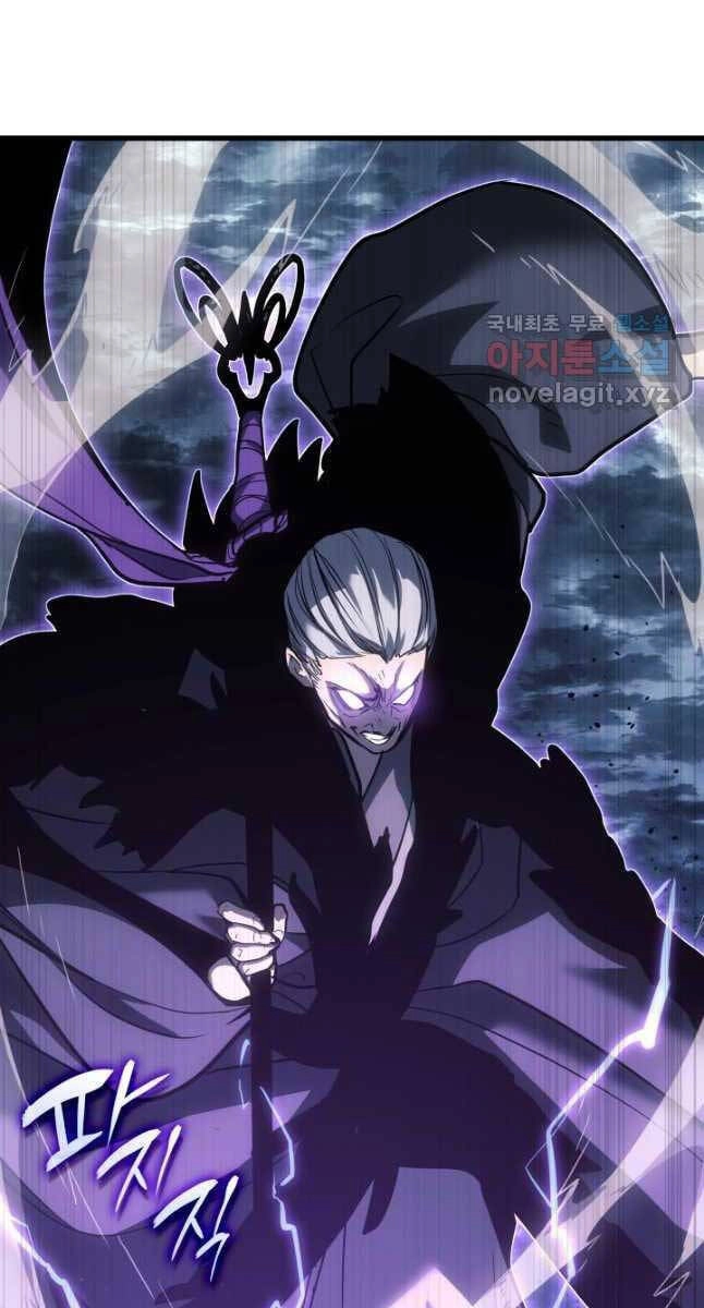 Tử Thần Phiêu Nguyệt Chapter 52 - 56