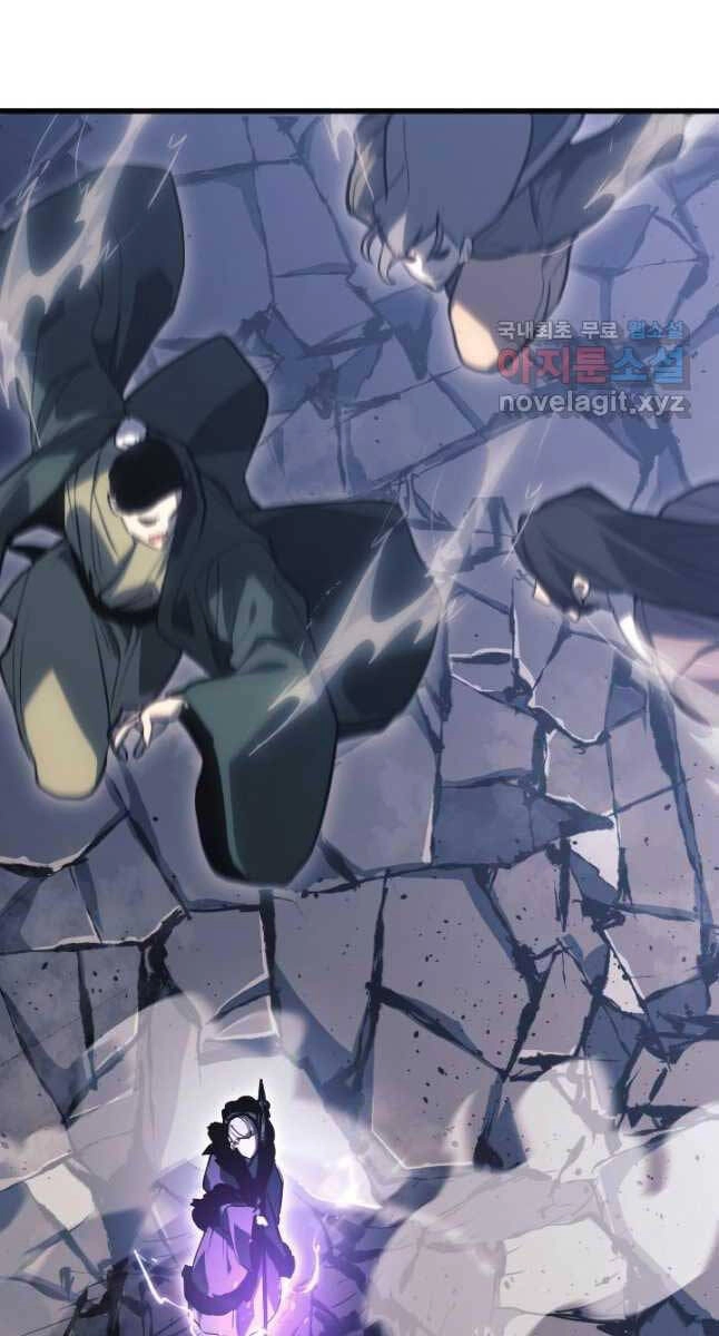 Tử Thần Phiêu Nguyệt Chapter 52 - 61