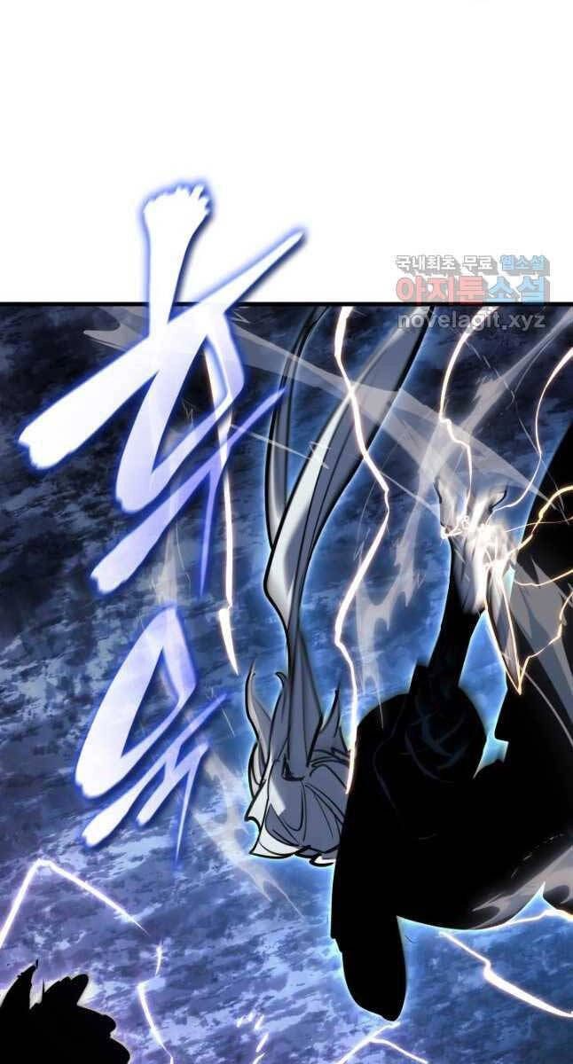 Tử Thần Phiêu Nguyệt Chapter 52 - 82