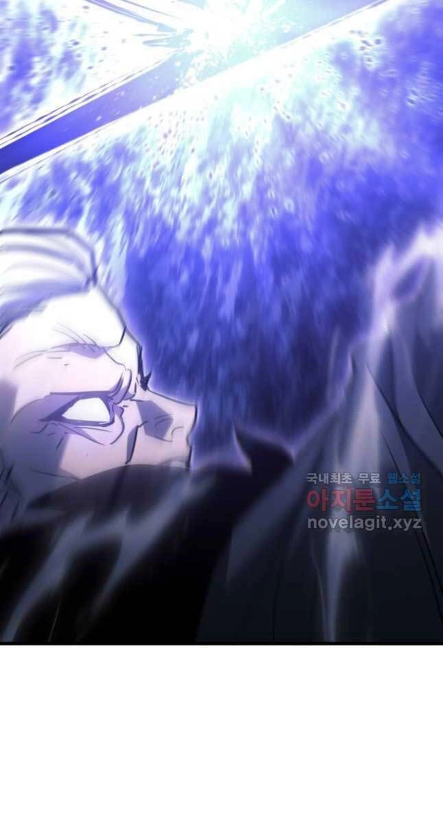 Tử Thần Phiêu Nguyệt Chapter 52 - 85