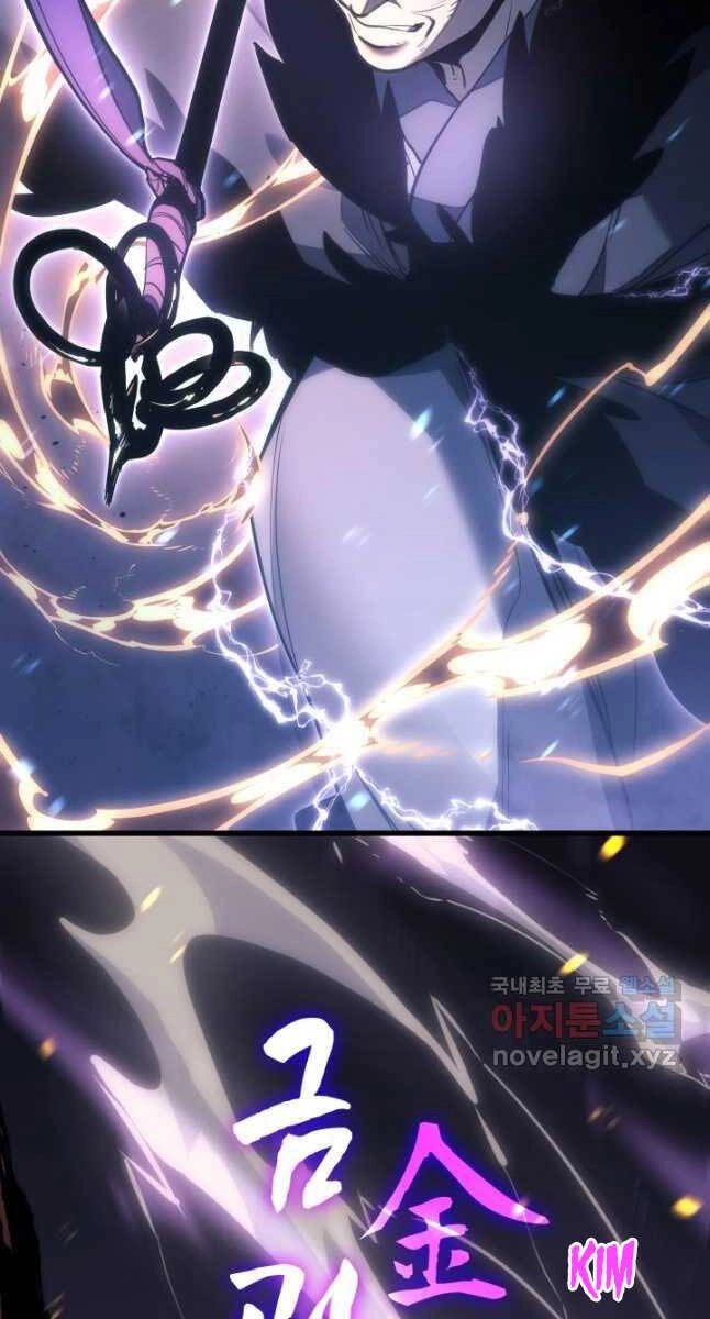 Tử Thần Phiêu Nguyệt Chapter 52 - 95