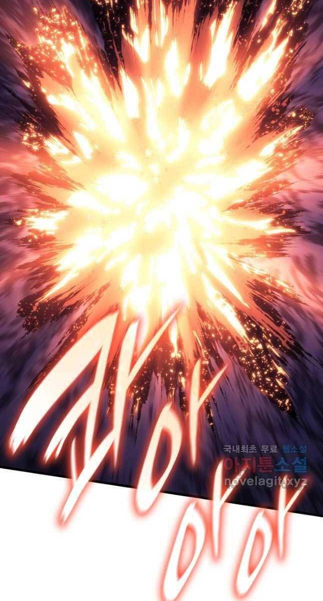 Tử Thần Phiêu Nguyệt Chapter 52 - 99