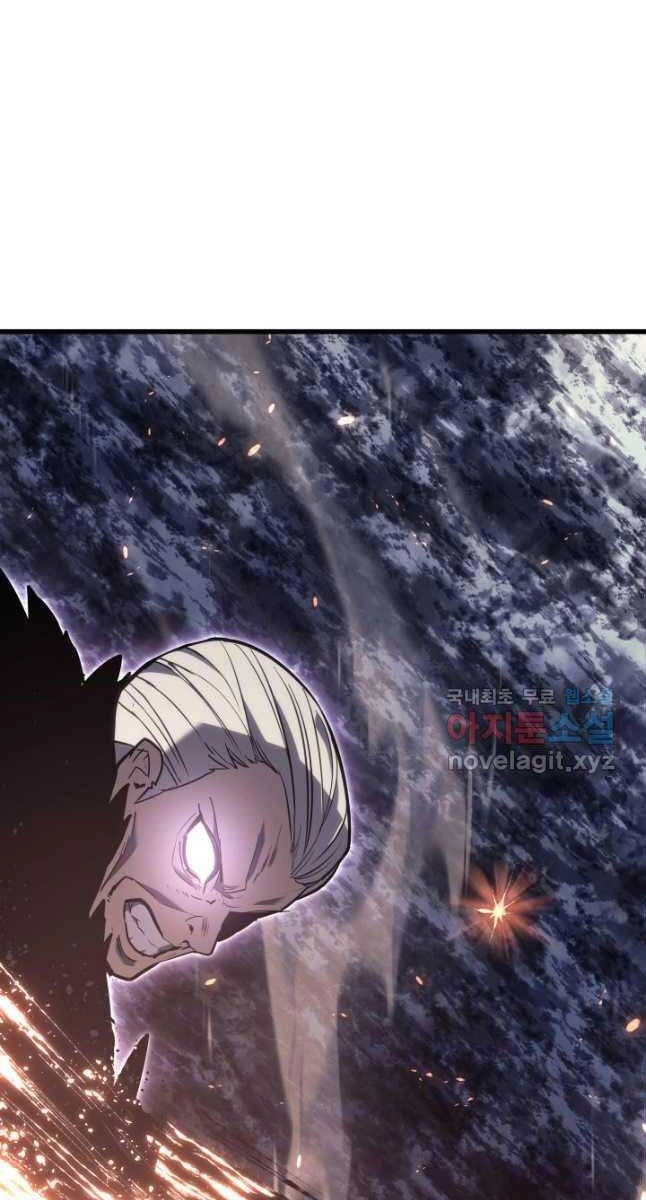 Tử Thần Phiêu Nguyệt Chapter 52 - 106