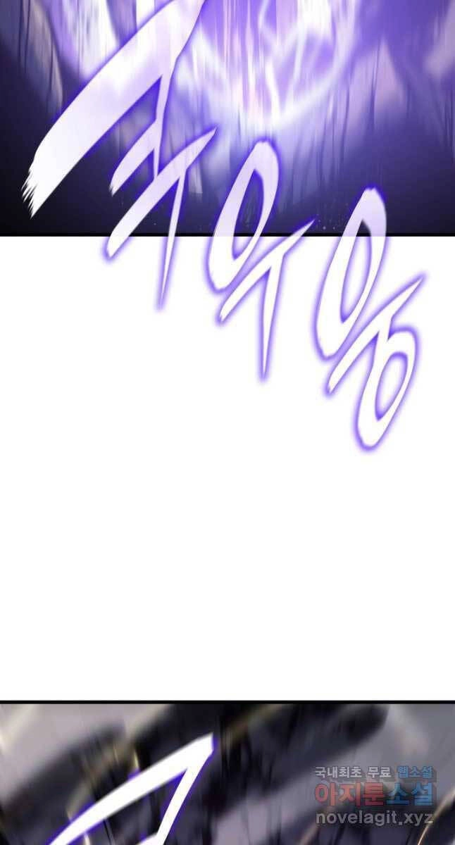 Tử Thần Phiêu Nguyệt Chapter 52 - 114