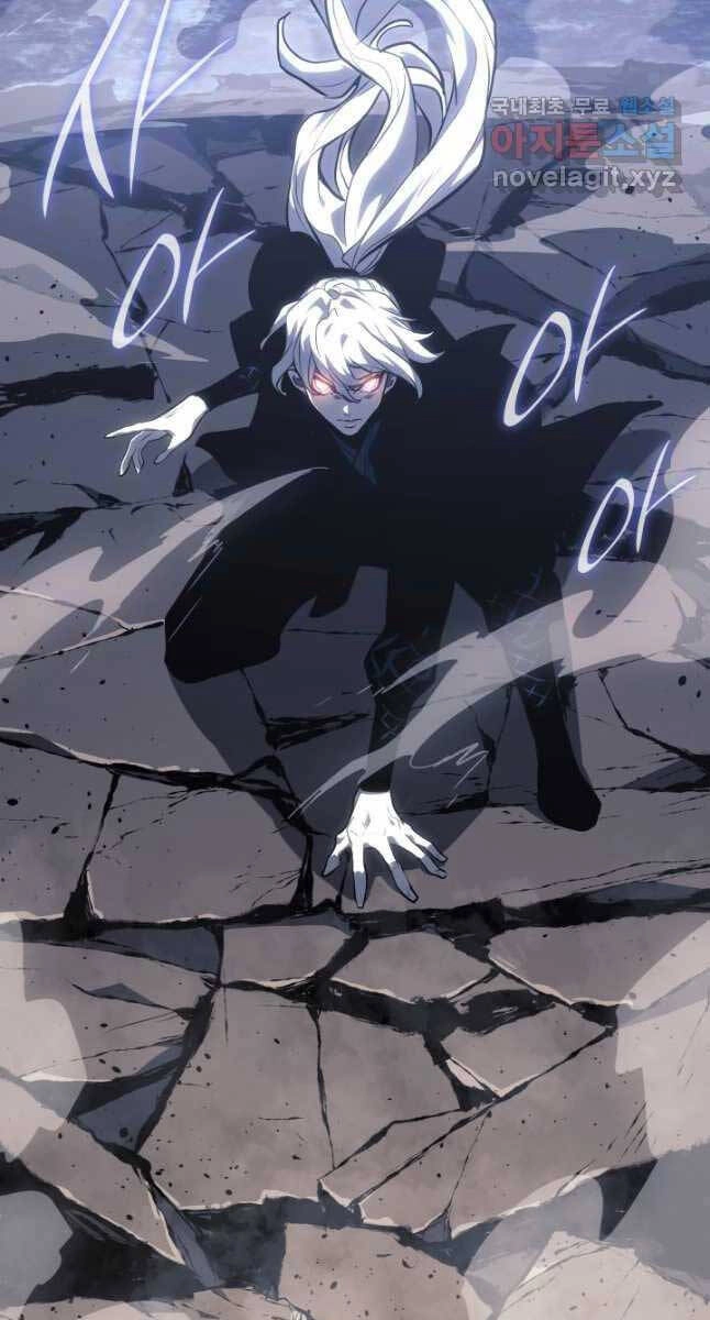 Tử Thần Phiêu Nguyệt Chapter 52 - 120