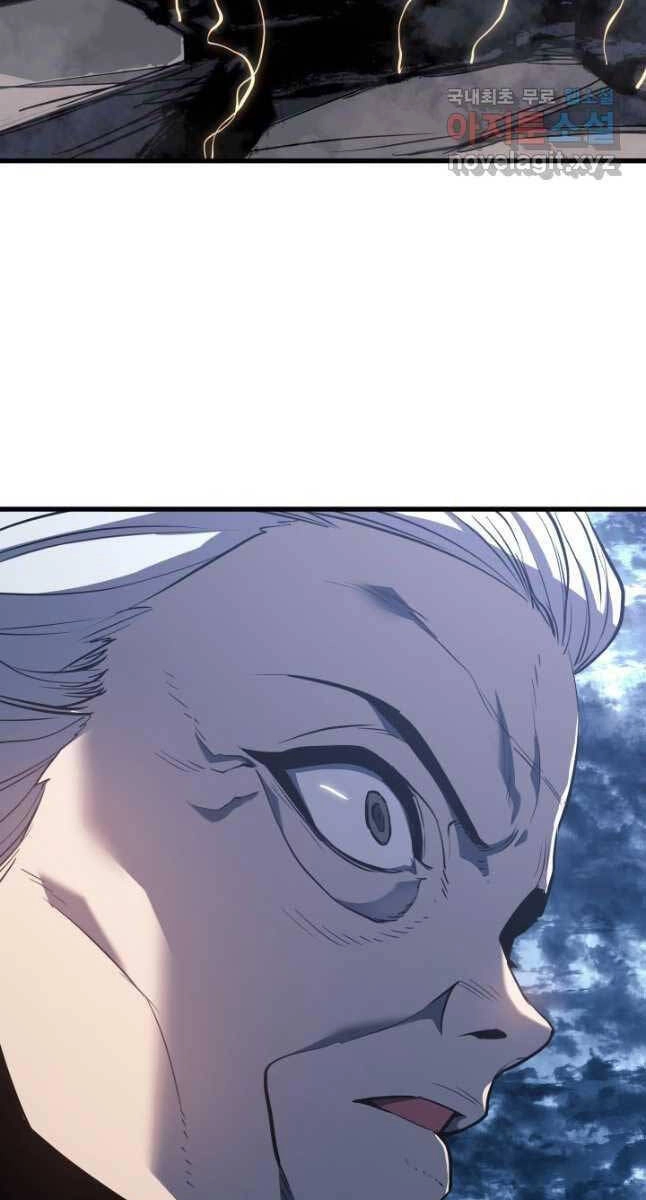 Tử Thần Phiêu Nguyệt Chapter 52 - 124