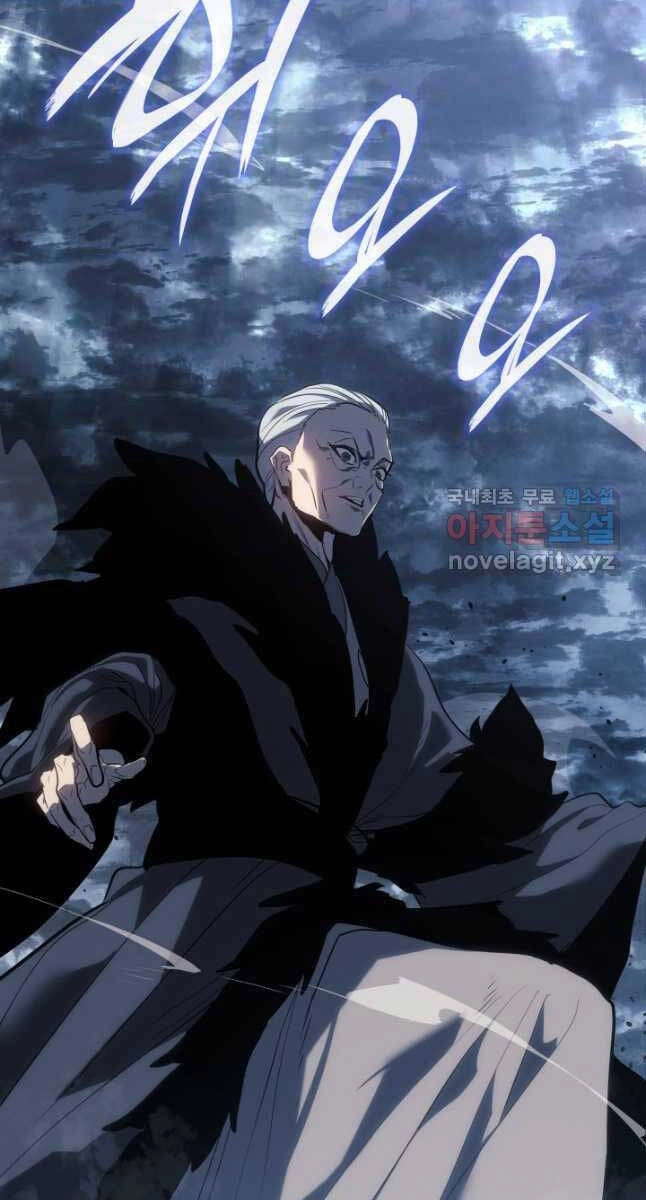 Tử Thần Phiêu Nguyệt Chapter 52 - 127