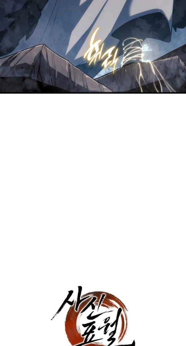 Tử Thần Phiêu Nguyệt Chapter 52 - 128